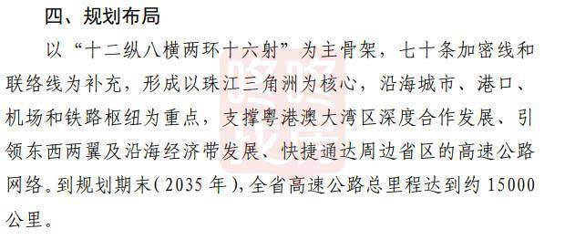 新澳最精准正最精准龙门客栈,全面释义解释落实|周全释义