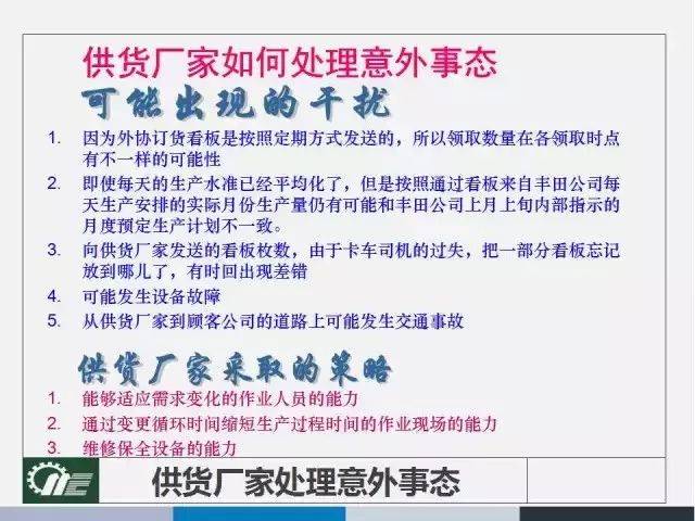 2025澳门精准正版免费,全面释义解释落实|周全释义