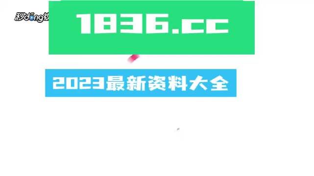 2025年正版资料免费大全中特合法吗?,精选解释解析落实|最佳精选