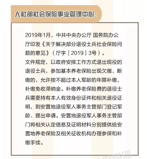 2025澳门正版精准全年必中资料，80%彩民喜欢,使用释义解释落实|使用释义