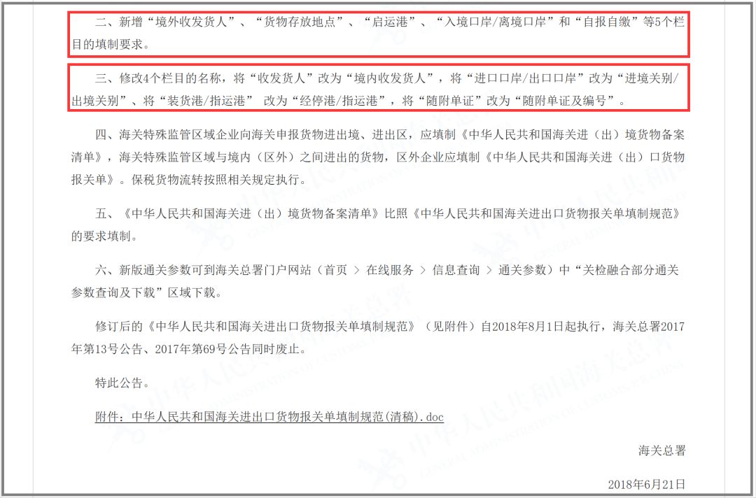 澳门与香港一码一肖一恃一中354期?词语释义解释落实,词语解析解释落实|最佳精选