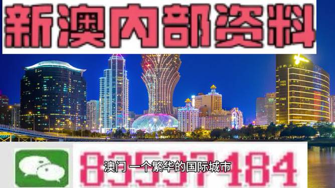 2025年新澳门精准免费大全,精选解释解析落实|最佳精选