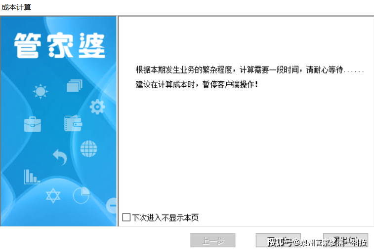 管家婆一肖一码100%准确一,词语解析解释落实|最佳精选