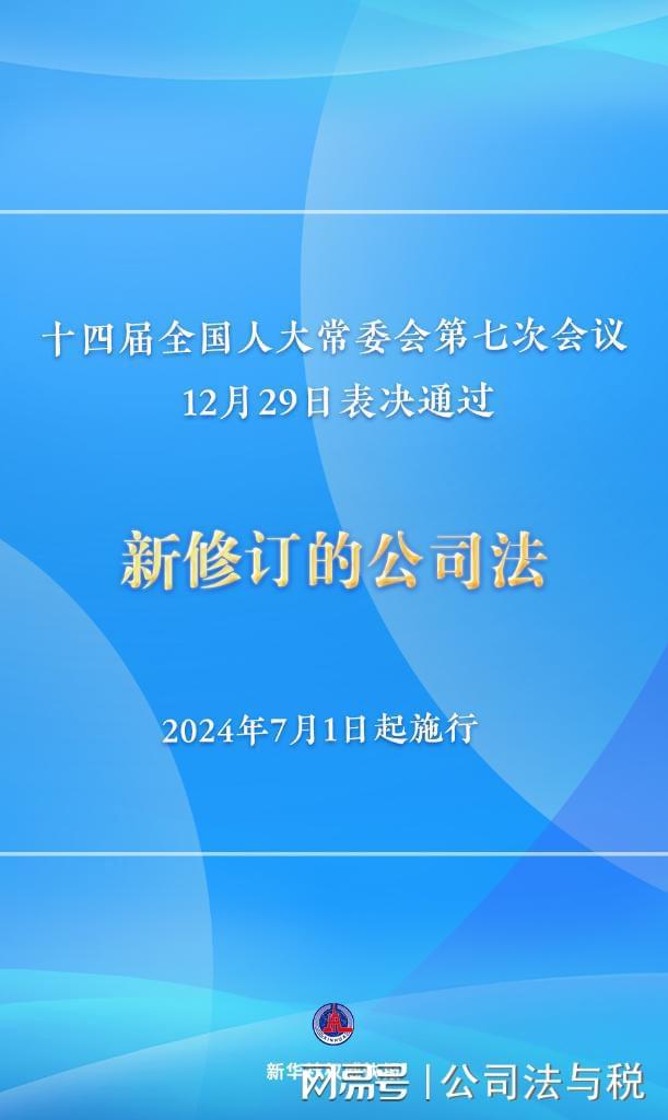 2025年新澳门和香港正版精准免费大全,词语解析解释落实|最佳精选