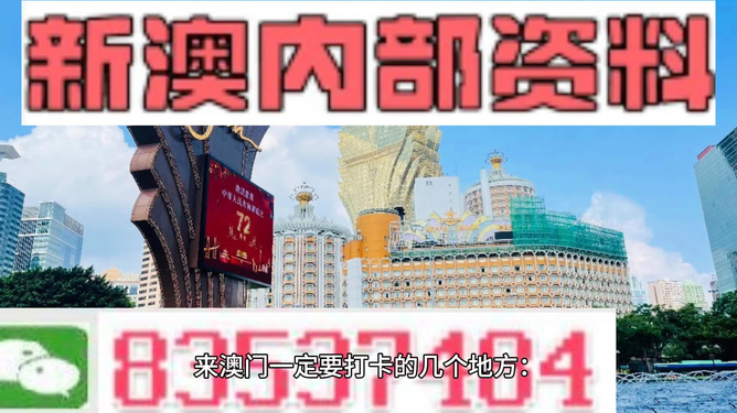 2025澳门正版免费精准大全,全面贯彻解释落实|一切贯彻