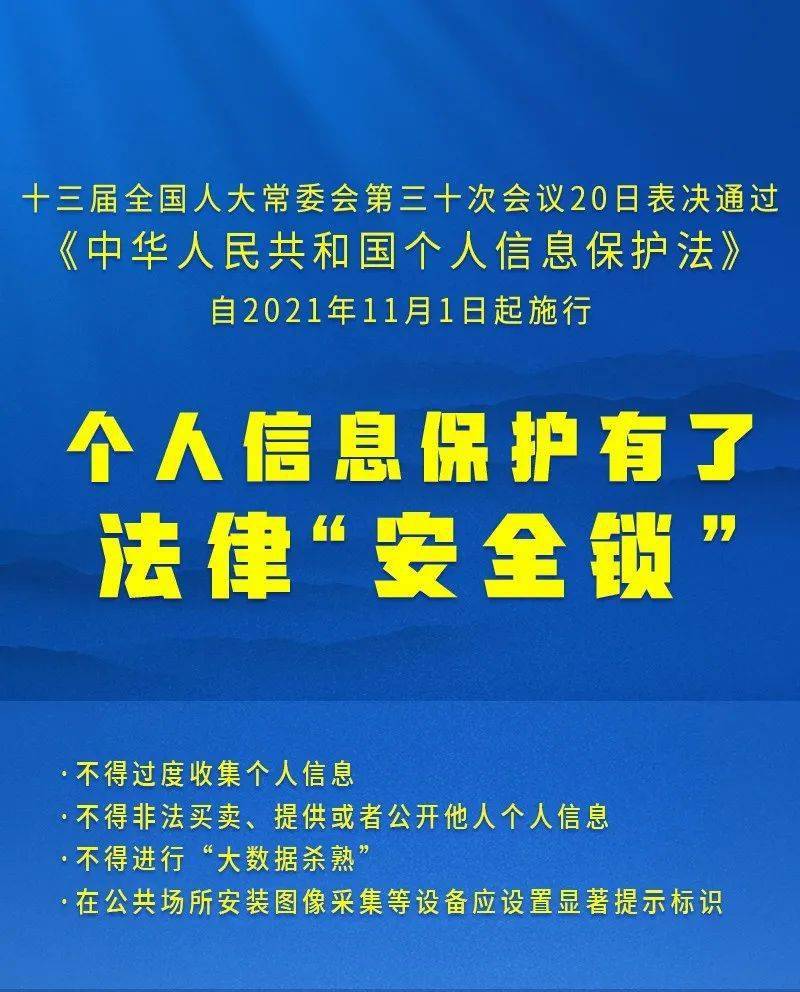 2025新奥原料免费大全,精选解释解析落实|最佳精选