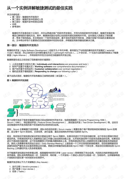 2025正版资料免费公开,精选解析解释落实|最佳精选