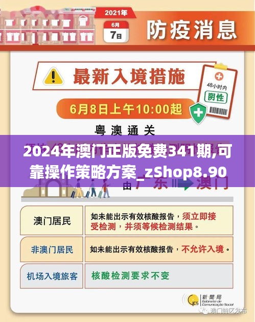 2025澳门和香港正版免费大全,精选解释解析落实|最佳精选