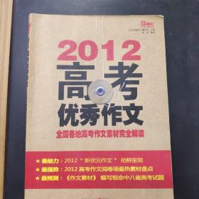 澳门和香港大全2025正版资料,全面释义解释落实|周全释义