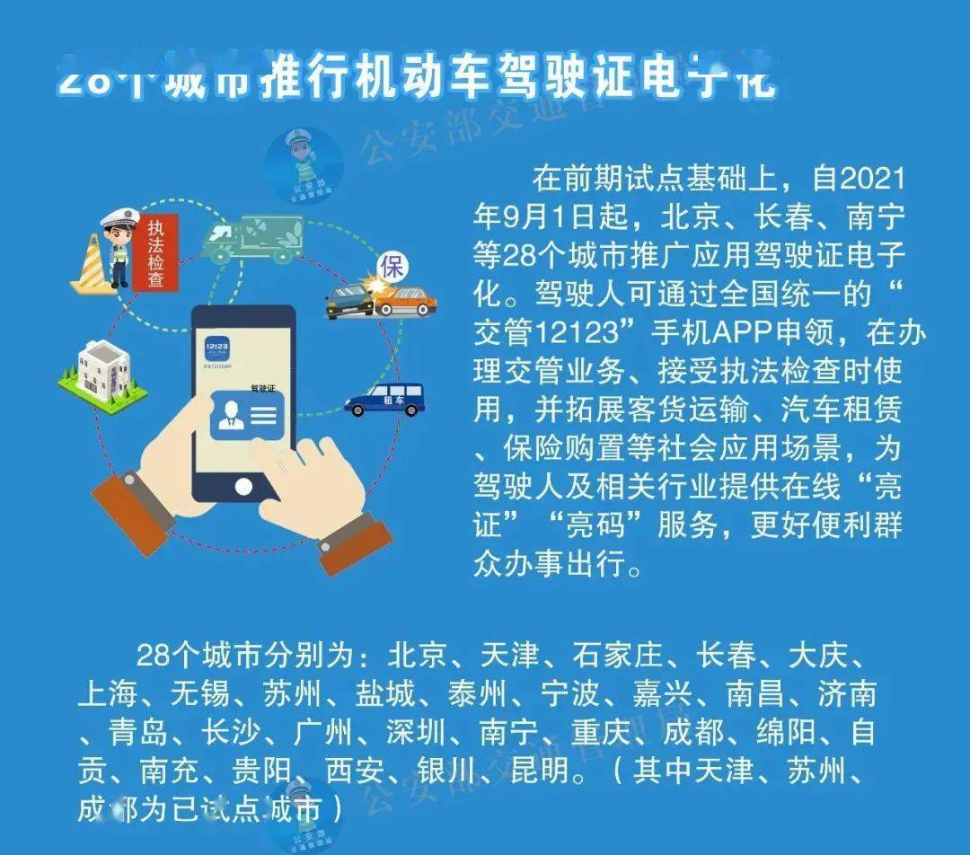 最准一码一肖100%凤凰网,精选解释解析落实|最佳精选