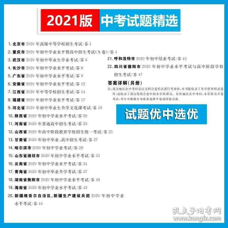 2025澳门和香港正版免费大全,精选解释解析落实|最佳精选