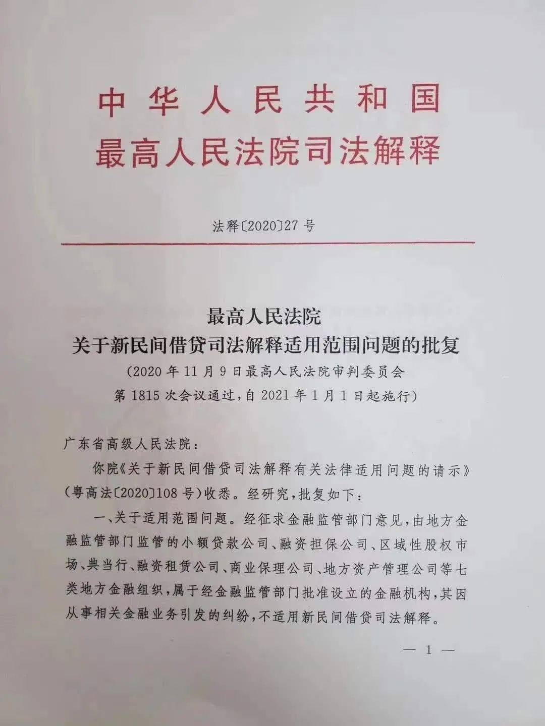 新澳门最准最快免费,使用释义解释落实|使用释义