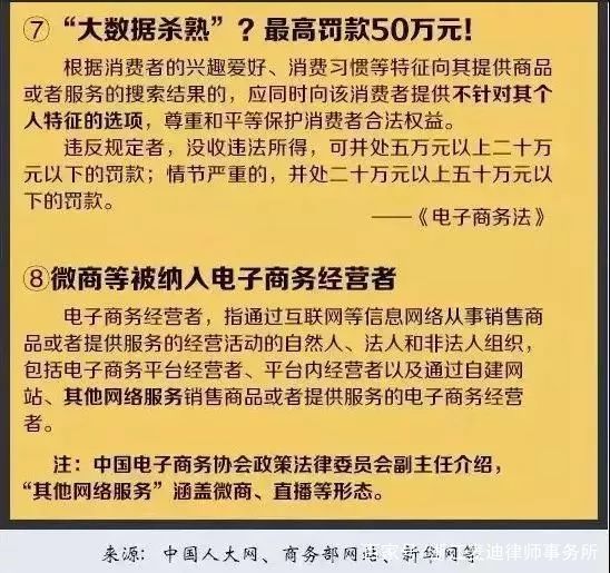 2025新澳门精准正版免费大全,全面释义解释落实|周全释义